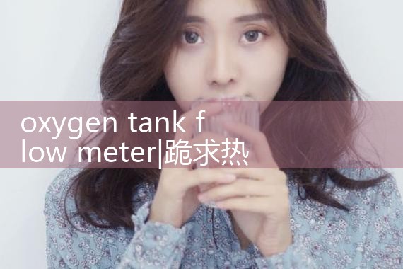 oxygen tank flow meter|clamp on meter