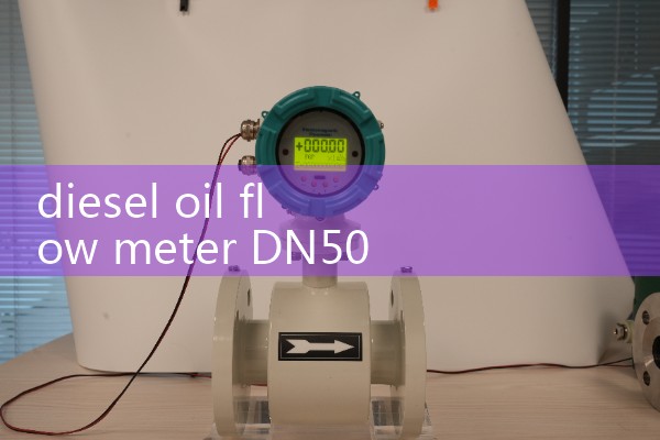 diesel oil flow meter DN50