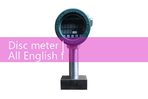 disc meter|gas flow meter
